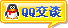 QQ咨询